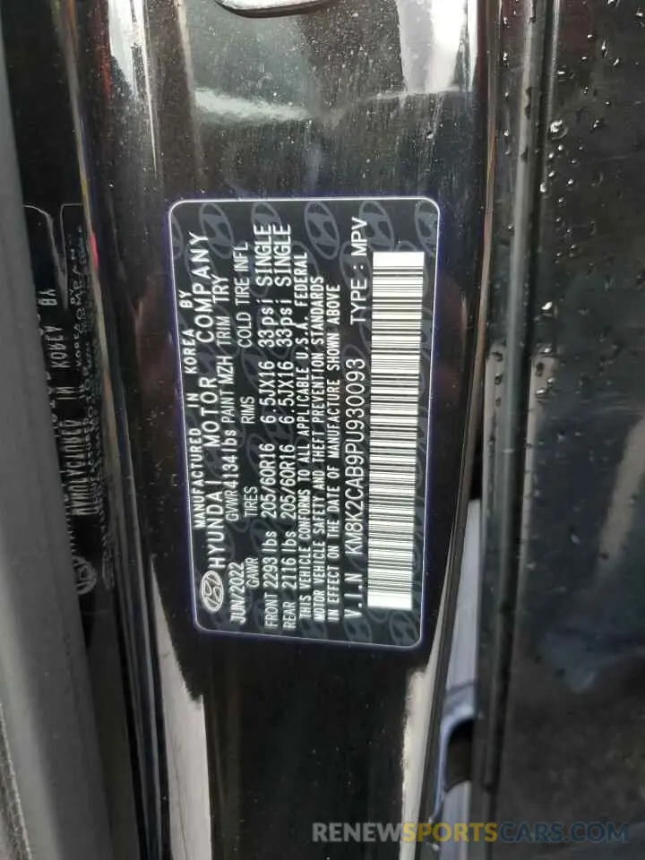 12 fotografías del automóvil dañado KM8K2CAB9PU930093 HYUNDAI KONA 2023