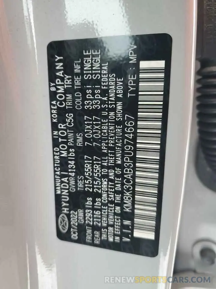 13 fotografías del automóvil dañado KM8K3CAB3PU974667 HYUNDAI KONA 2023