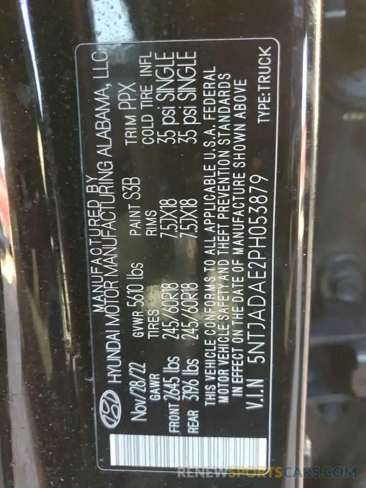 12 fotografías del automóvil dañado 5NTJADAE2PH053879 HYUNDAI SANTA CRUZ 2023