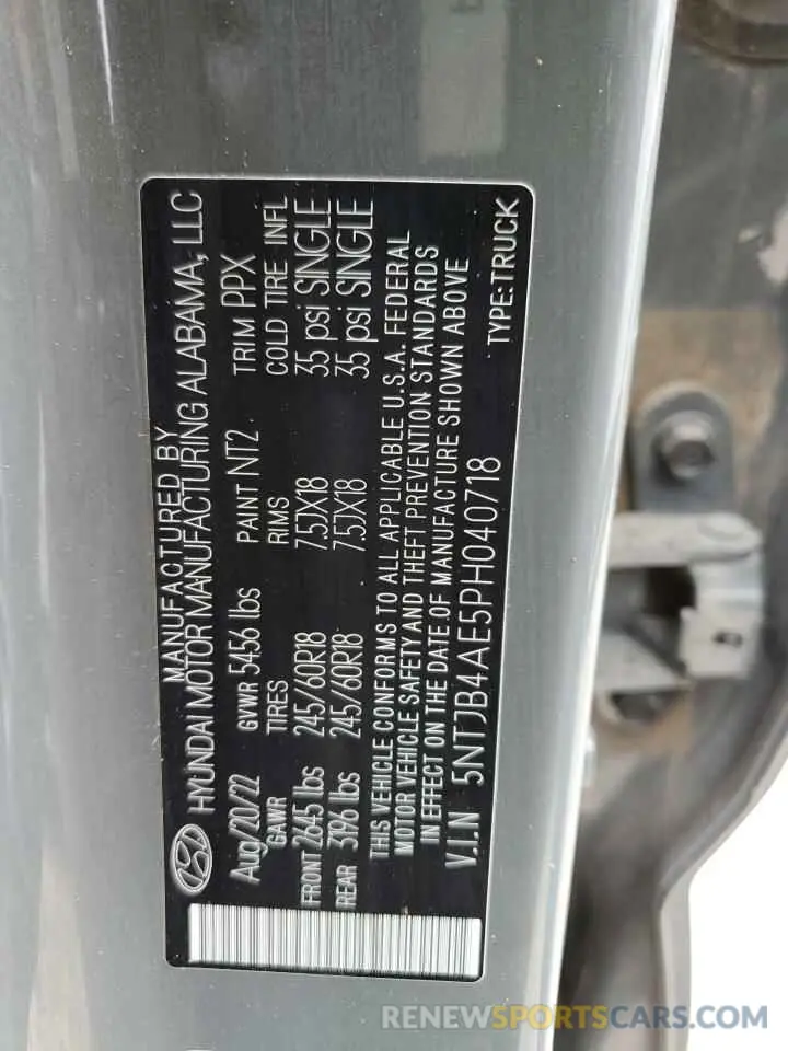 12 fotografías del automóvil dañado 5NTJB4AE5PH040718 HYUNDAI SANTA CRUZ 2023