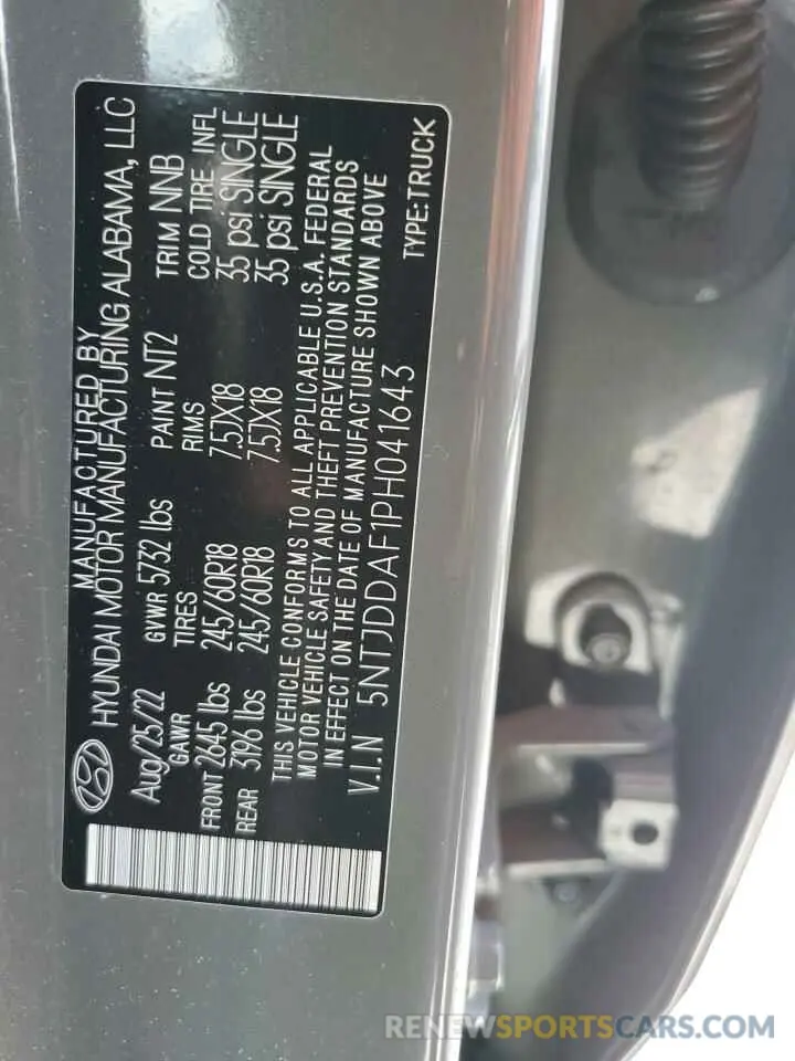 13 fotografías del automóvil dañado 5NTJDDAF1PH041643 HYUNDAI SANTA CRUZ 2023