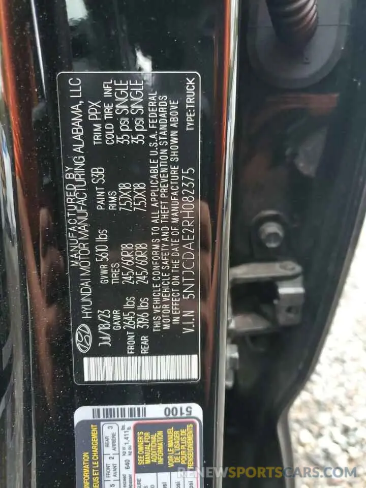 12 fotografías del automóvil dañado 5NTJCDAE2RH082375 HYUNDAI SANTA CRUZ 2024