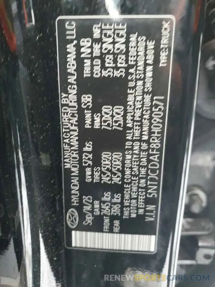 12 fotografías del automóvil dañado 5NTJCDAF8RH090571 HYUNDAI SANTA CRUZ 2024
