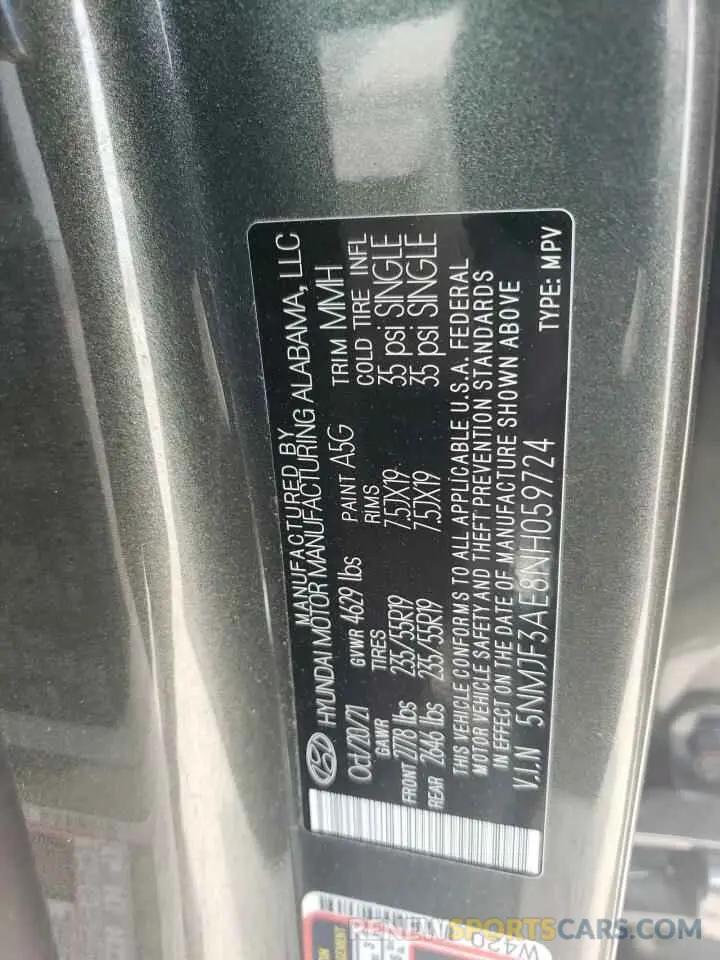 15 fotografías del automóvil dañado 5NMJF3AE8NH059724 HYUNDAI TUCSON 2022
