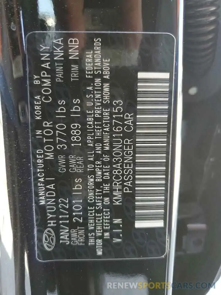 13 fotografías del automóvil dañado KMHRC8A30NU167153 HYUNDAI VENUE 2022