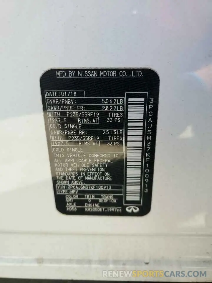 12 fotografías del automóvil dañado 3PCAJ5M37KF100913 INFINITI QX50 2019