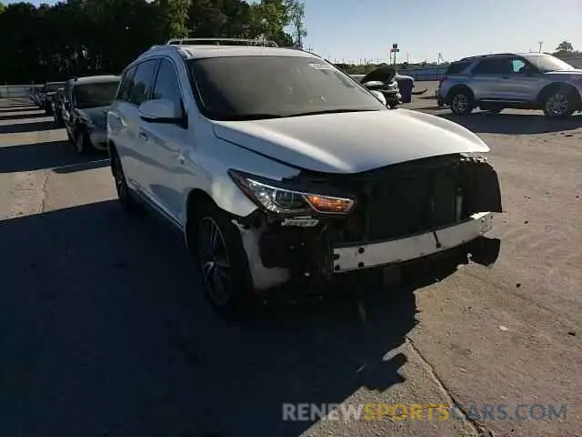 12 fotografías del automóvil dañado 5N1DL0MM9LC544470 INFINITI QX60 2020