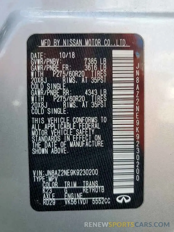 13 fotografías del automóvil dañado JN8AZ2NE9K9230200 INFINITI QX80 2019