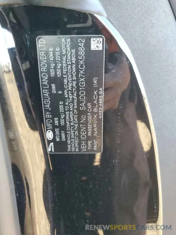 12 fotografías del automóvil dañado SAJDD1GX7KCK58842 JAGUAR F-TYPE 2019