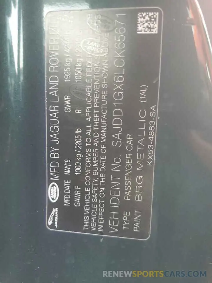 12 fotografías del automóvil dañado SAJDD1GX6LCK65671 JAGUAR F-TYPE 2020