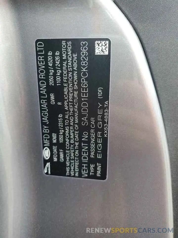 13 fotografías del automóvil dañado SAJDD1EE6PCK82963 JAGUAR F-TYPE 2023