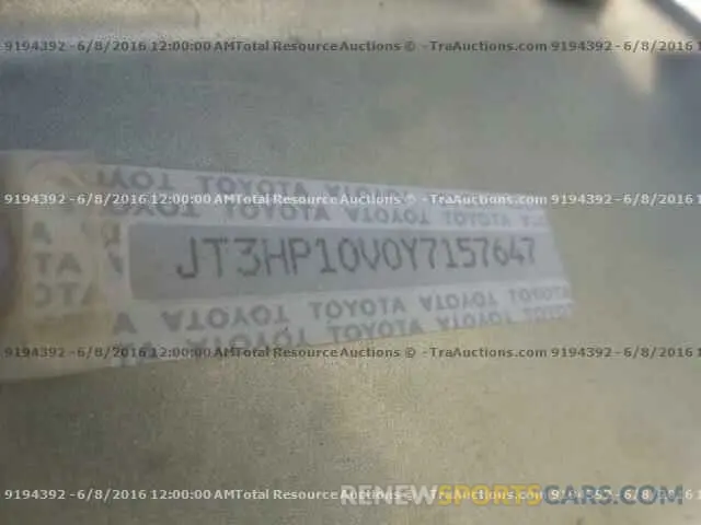 11 fotografías del automóvil dañado 1C4PJMBX7ND550115 JEEP CHEROKEE 2022