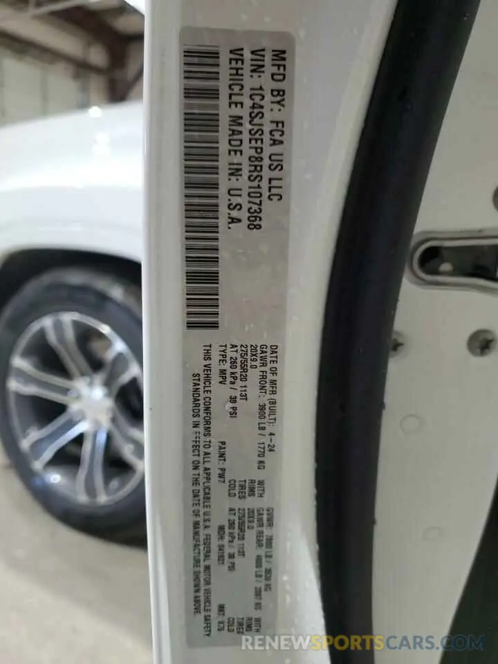14 fotografías del automóvil dañado 1C4SJSEP8RS107368 JEEP GRAND WAGO 2024
