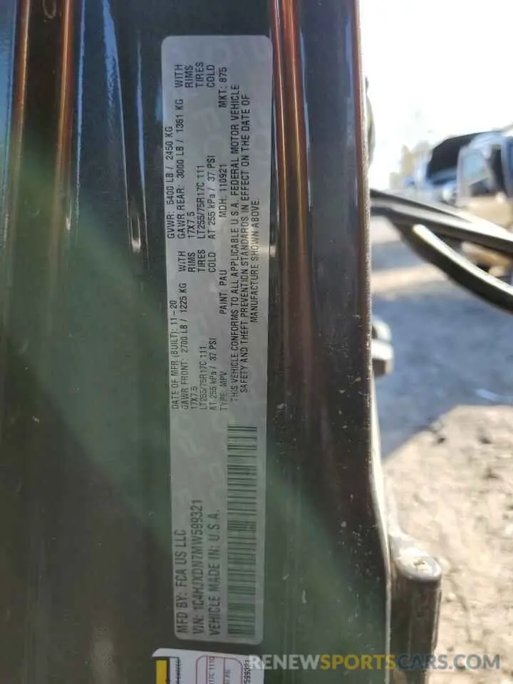 12 fotografías del automóvil dañado 1C4HJXDN7MW599321 JEEP WRANGLER 2021