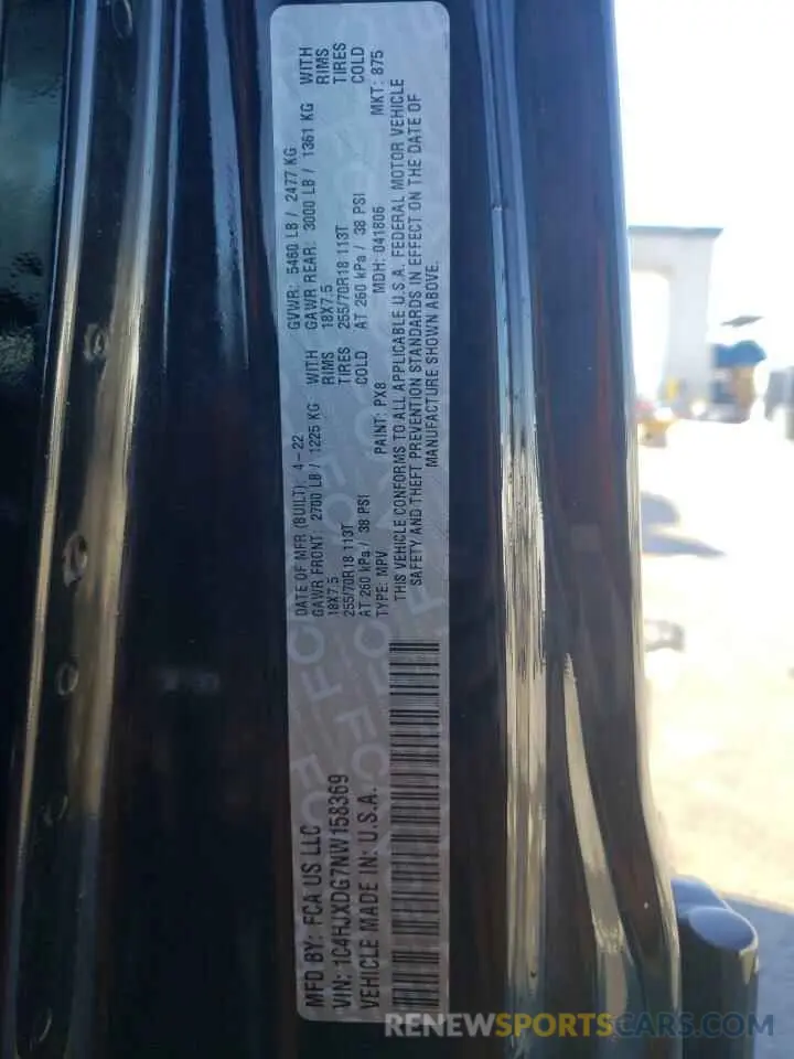13 fotografías del automóvil dañado 1C4HJXDG7NW158369 JEEP WRANGLER 2022