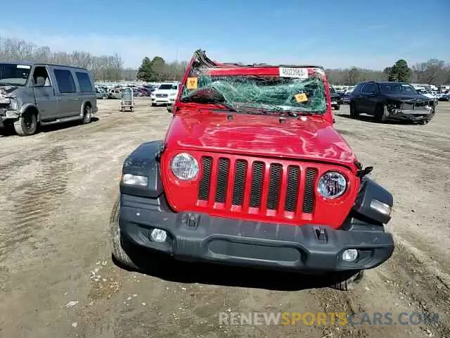 12 fotografías del automóvil dañado 1C4HJXDG8PW507350 JEEP WRANGLER 2023