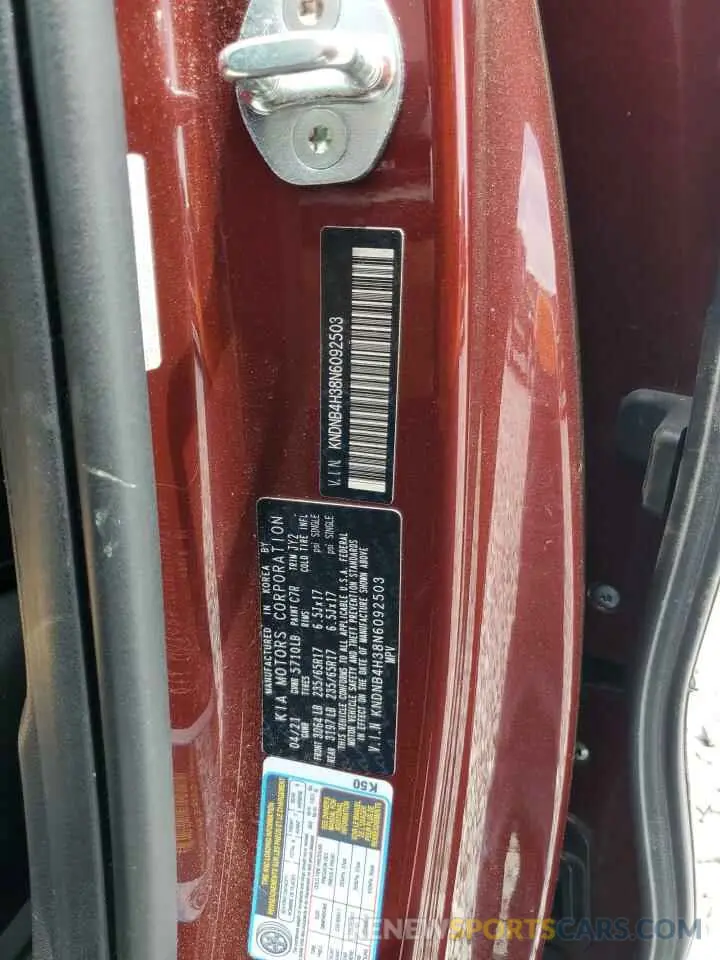13 fotografías del automóvil dañado KNDNB4H38N6092503 KIA CARNIVAL L 2022
