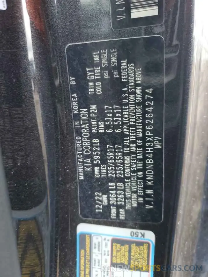 15 fotografías del automóvil dañado KNDNB4H3XP6264274 KIA CARNIVAL L 2023