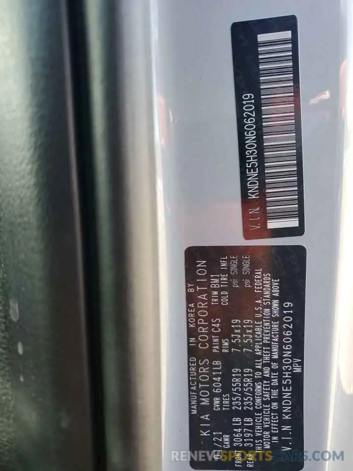 14 fotografías del automóvil dañado KNDNE5H30N6062019 KIA CARNIVAL S 2022