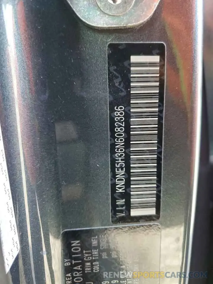 15 fotografías del automóvil dañado KNDNE5H36N6082386 KIA CARNIVAL S 2022
