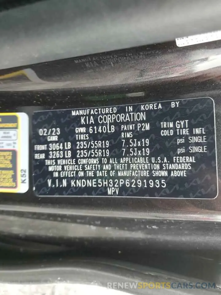 15 fotografías del automóvil dañado KNDNE5H32P6291935 KIA CARNIVAL S 2023