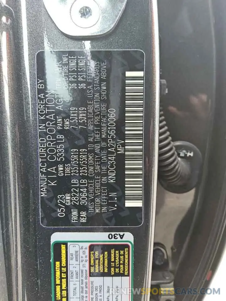 13 fotografías del automóvil dañado KNDC34LA2P5610060 KIA EV6 LIGHT 2023