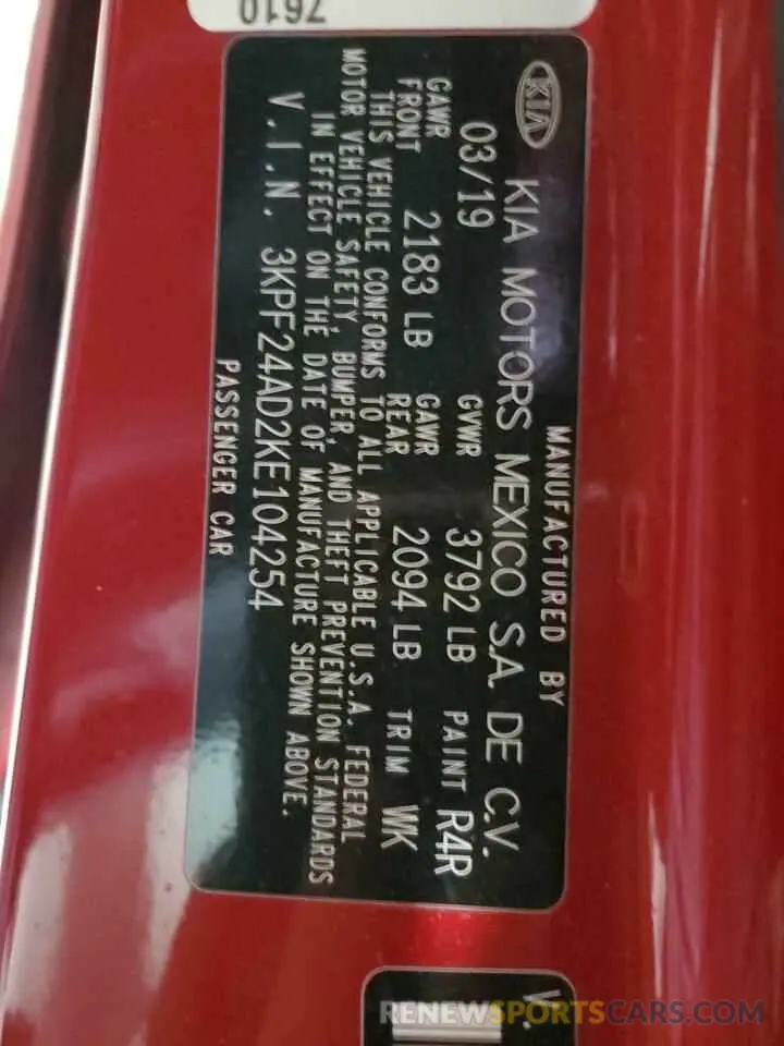 13 fotografías del automóvil dañado 3KPF24AD2KE104254 KIA FORTE 2019