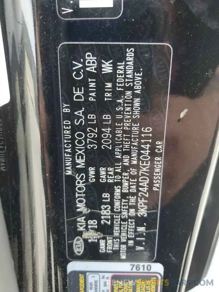 13 fotografías del automóvil dañado 3KPF24AD7KE044116 KIA FORTE 2019