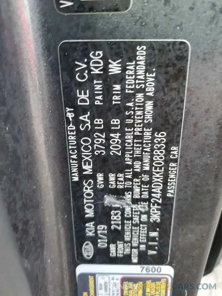 13 fotografías del automóvil dañado 3KPF24ADXKE088336 KIA FORTE 2019