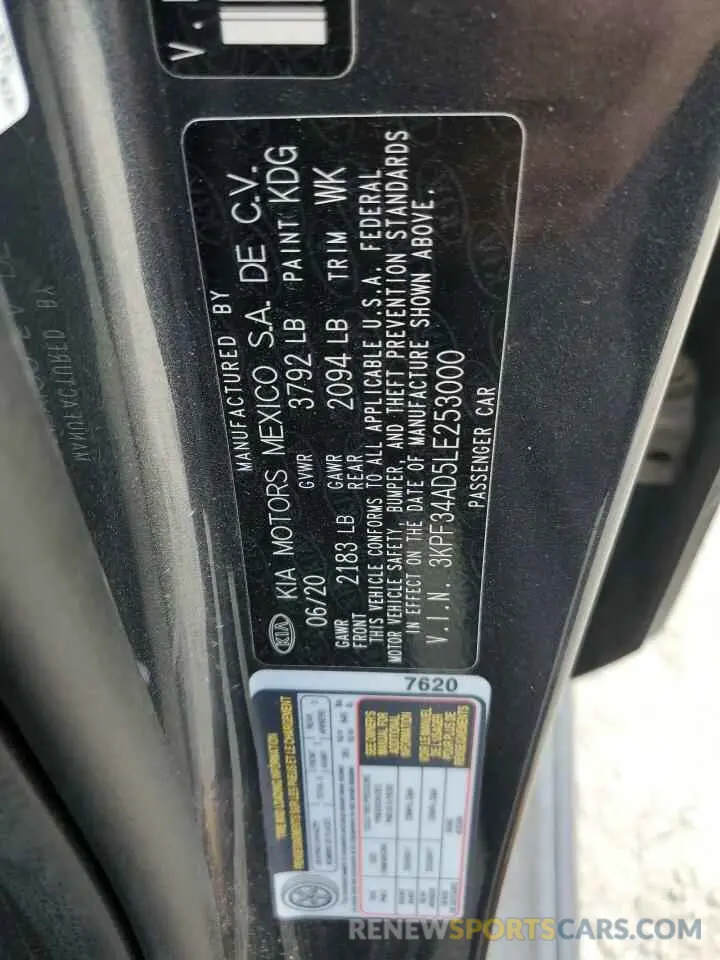 14 fotografías del automóvil dañado 3KPF34AD5LE253000 KIA FORTE 2020