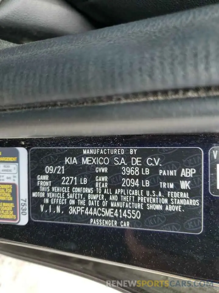 15 fotografías del automóvil dañado 3KPF44AC5ME414550 KIA FORTE 2021