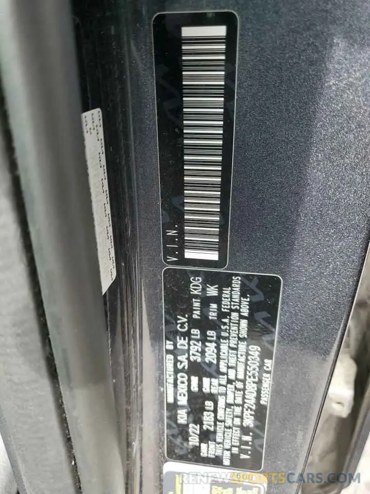 14 fotografías del automóvil dañado 3KPF24AD8PE550349 KIA FORTE 2023
