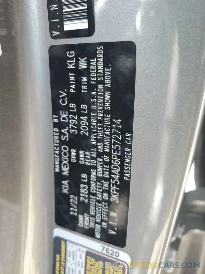12 fotografías del automóvil dañado 3KPF54AD6PE572714 KIA FORTE 2023