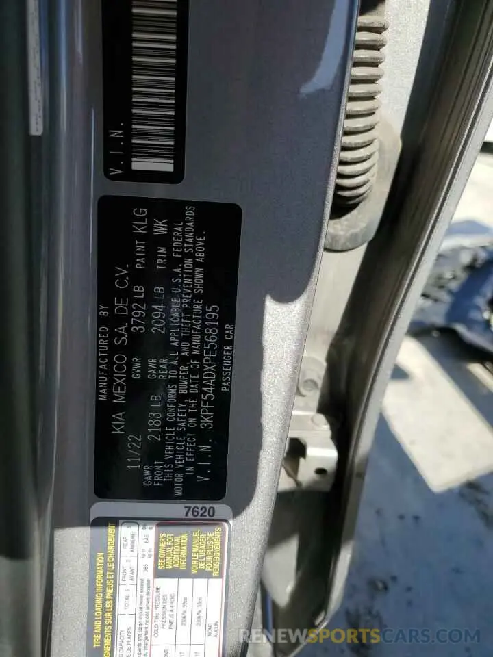 13 fotografías del automóvil dañado 3KPF54ADXPE568195 KIA FORTE 2023