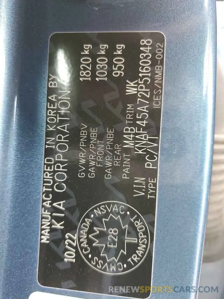 13 fotografías del automóvil dañado KNAF45A72P5160348 KIA FORTE 2023