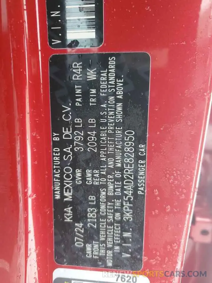 13 fotografías del automóvil dañado 3KPF54AD2RE828950 KIA FORTE 2024