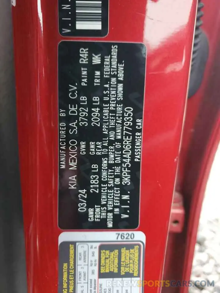 13 fotografías del automóvil dañado 3KPF54AD6RE779350 KIA FORTE 2024