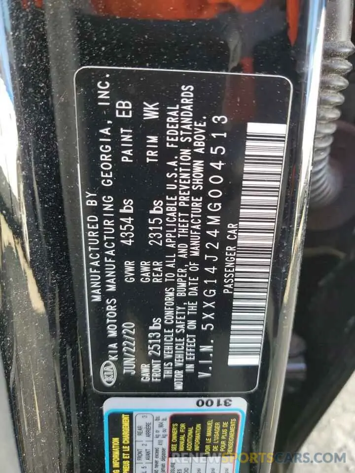 13 fotografías del automóvil dañado 5XXG14J24MG004513 KIA K5 2021
