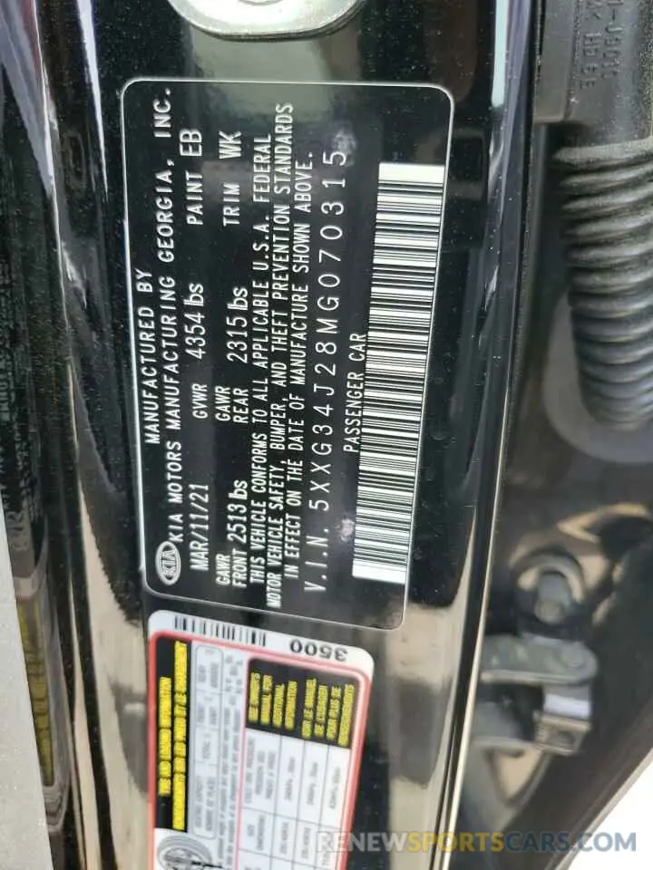 12 fotografías del automóvil dañado 5XXG34J28MG070315 KIA K5 2021