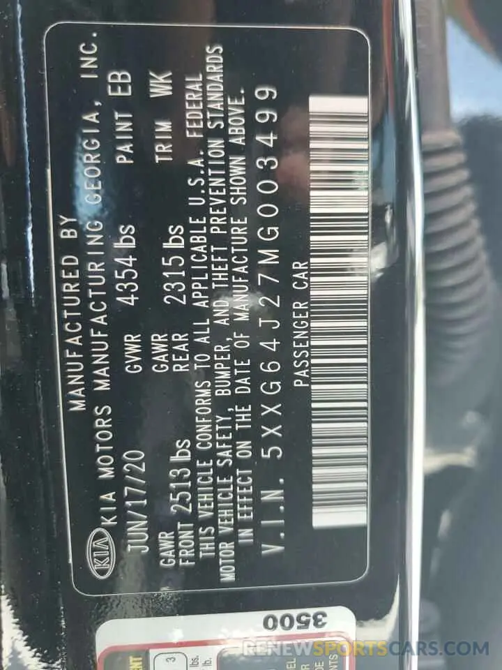 13 fotografías del automóvil dañado 5XXG64J27MG003499 KIA K5 2021