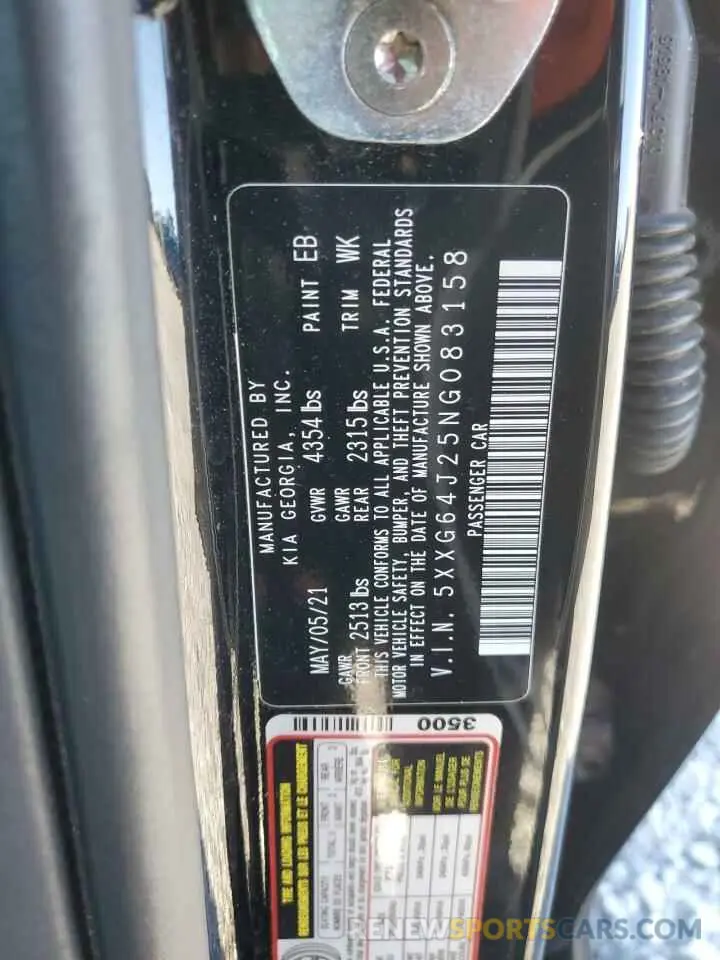 14 fotografías del automóvil dañado 5XXG64J25NG083158 KIA K5 2022