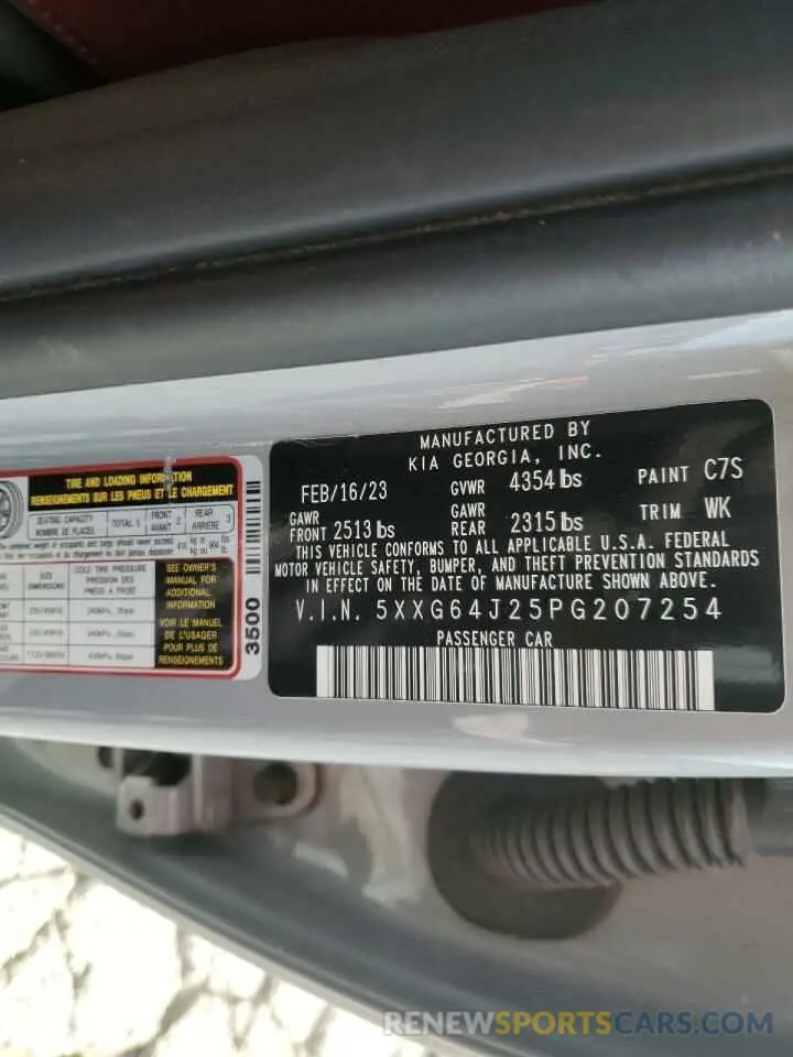 14 fotografías del automóvil dañado 5XXG64J25PG207254 KIA K5 2023