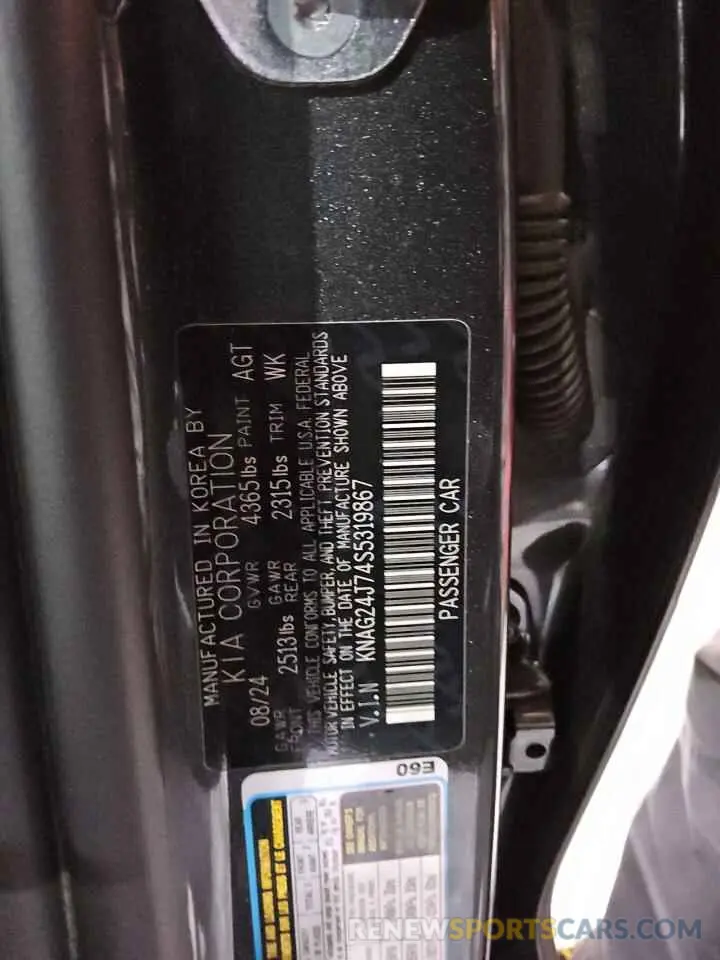 13 fotografías del automóvil dañado KNAG24J74S5319867 KIA K5 2025