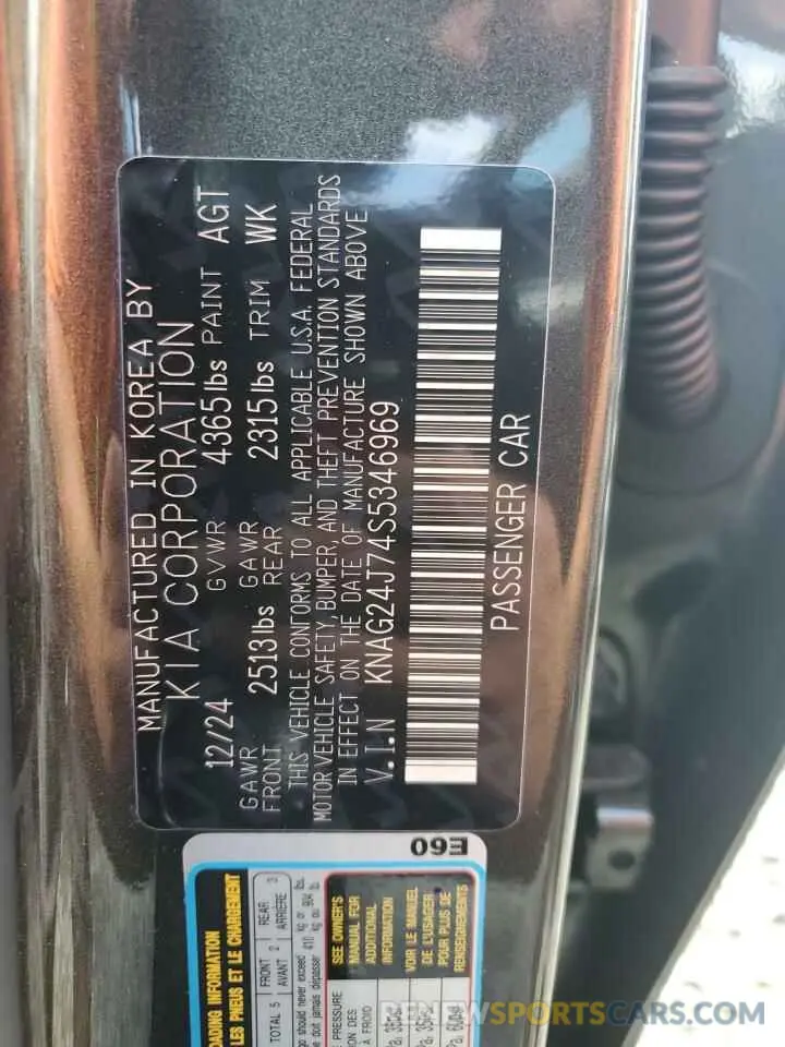 12 fotografías del automóvil dañado KNAG24J74S5346969 KIA K5 2025