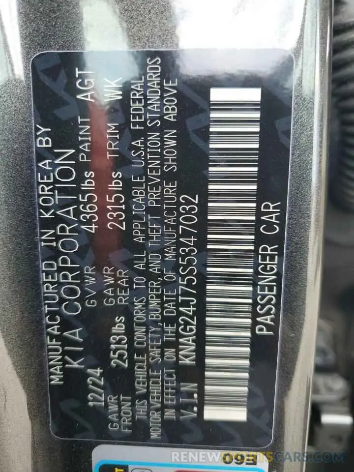 12 fotografías del automóvil dañado KNAG24J75S5347032 KIA K5 2025