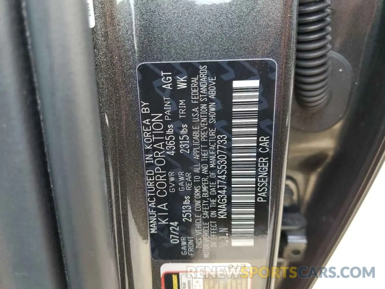 13 fotografías del automóvil dañado KNAG34J74S5307733 KIA K5 2025