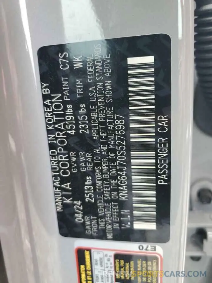 12 fotografías del automóvil dañado KNAG64J70S5276987 KIA K5 2025