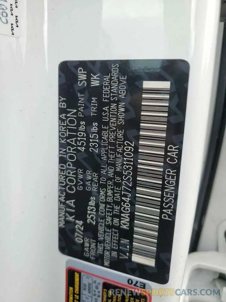 14 fotografías del automóvil dañado KNAG64J72S5311092 KIA K5 2025