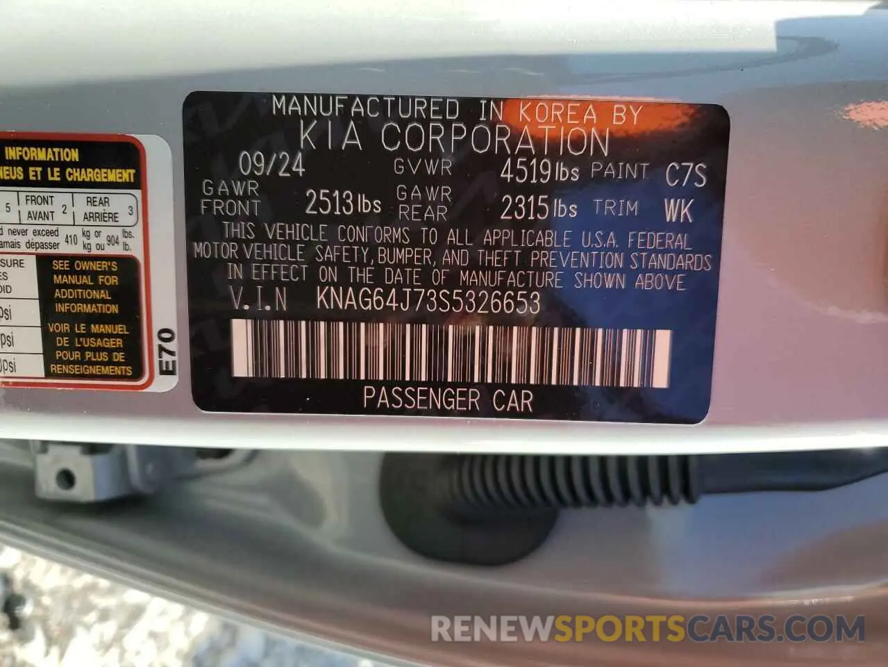 13 fotografías del automóvil dañado KNAG64J73S5326653 KIA K5 2025