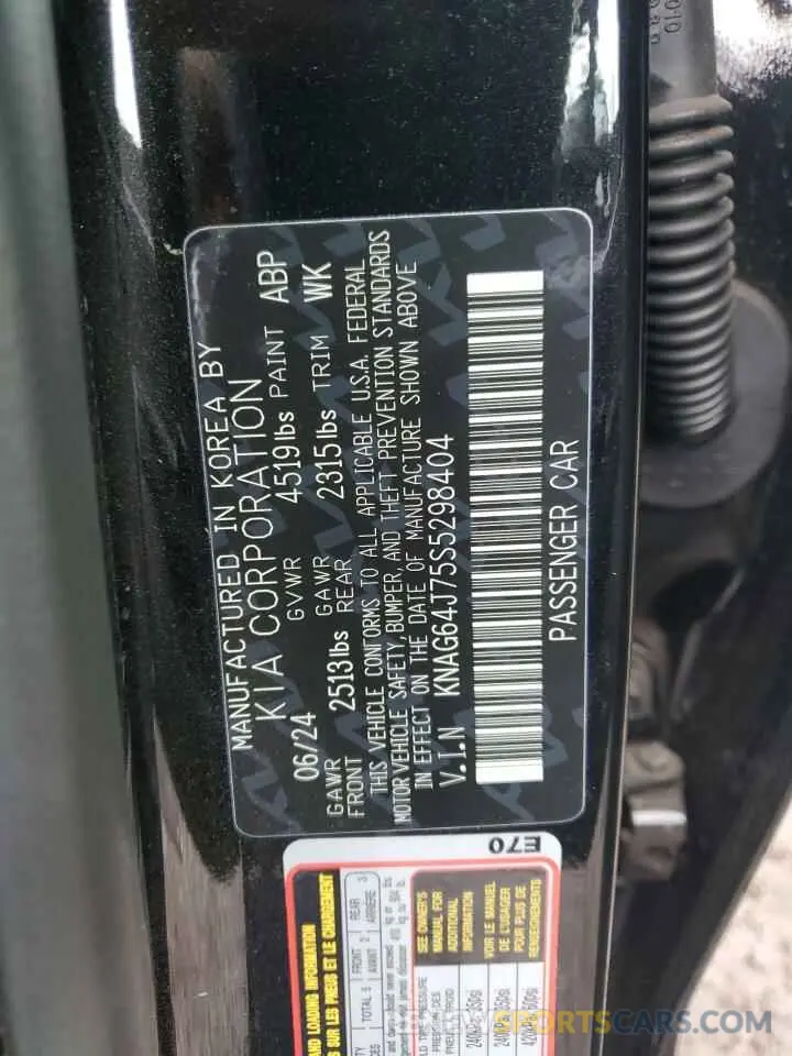 12 fotografías del automóvil dañado KNAG64J75S5298404 KIA K5 2025